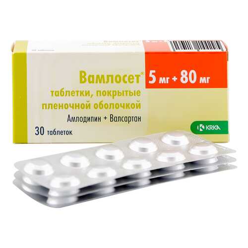 Вамлосет таблетки 5 мг+80 мг 30 шт.