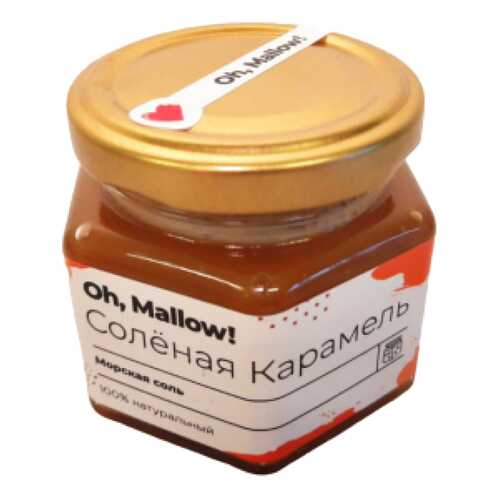 Соленая карамель