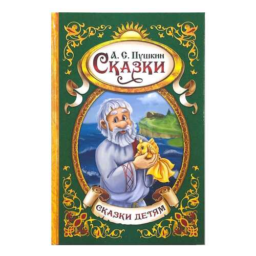 Детские книги в Детки