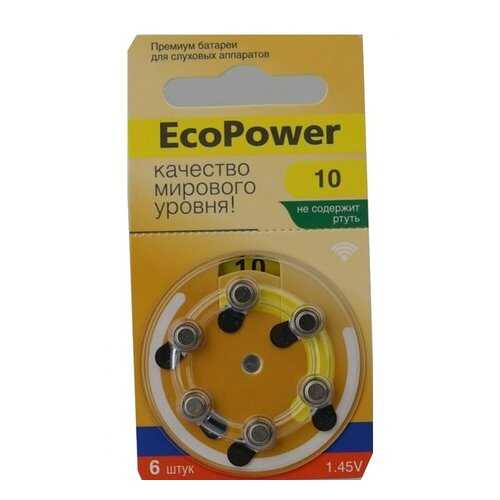 Батарейки для слуховых аппаратов Ecopower 10 6 шт