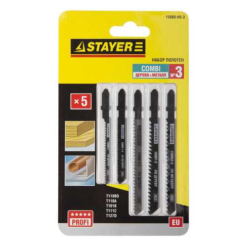 Набор пилок для лобзика Stayer 15980-H5-3