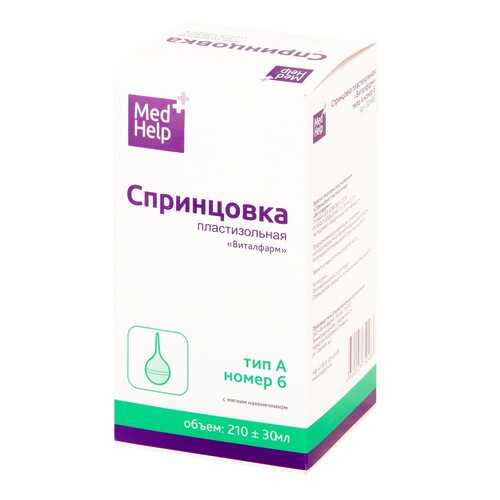Резиновые изделия медицинского назначения в Фармленд