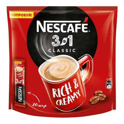 Напиток Nescafe классик 3в1 кофейный растворимый 14.5 г 20 штук