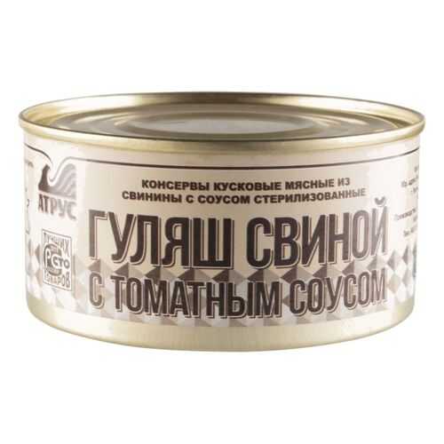 Гуляш свиной Атрус с томатным соусом 325 г