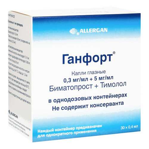 Ганфорт капли глаз.0,3+5 мг/мл 0,4 мл 30 шт.