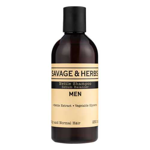 Мужской травяной шампунь Savage&Herbs с экстрактом крапивы 250 мл