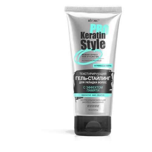Текстурирующий гель-стайлинг ВИТЭКС с эффектом памяти для укладки волос, 150 мл.