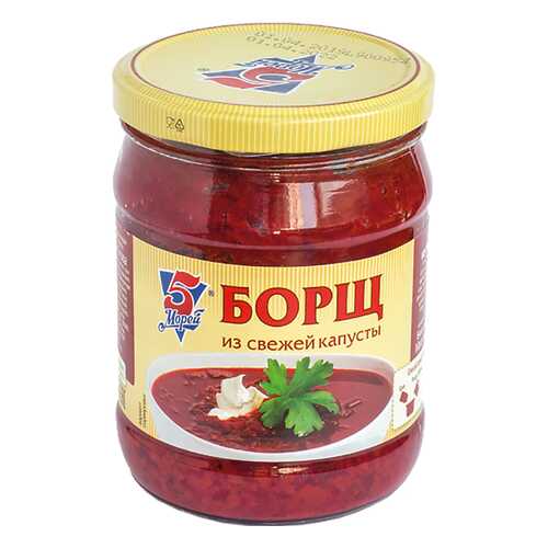 Борщ 5 морей из свежей капусты 470г