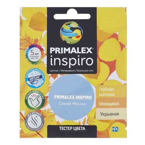 Краска для внутренних работ Primalex Inspiro Тестер 40мл СинийМуслин, PMX-I21