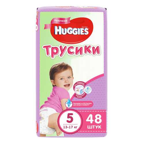 Подгузники для малышей в Дети