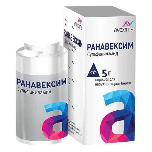 Ранавексим пор. для наруж.прим.5 г №1