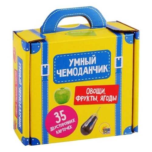 Равивающая игра Проф-Пресс Умный чемоданчик. Овощи, фрукты, ягоды, 136380-TN