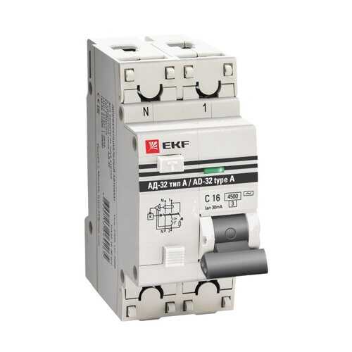 Дифавтоматы EKF DA32-63-100-a-pro