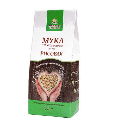 Мука рисовая Житница здоровья цельнозерновая 0.5 кг