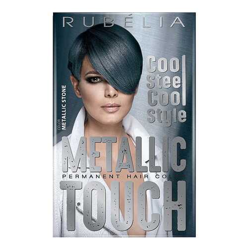 Краска для волос Rubella Beauty Metallic Touch Metallic stone 100 мл