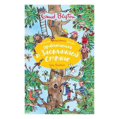 Детские книги в Детки