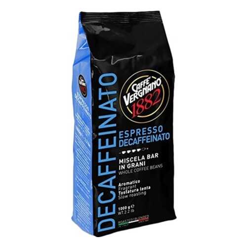 Кофе в зернах Vergnano 1882 decaffeinated 100% arabica 1000 г