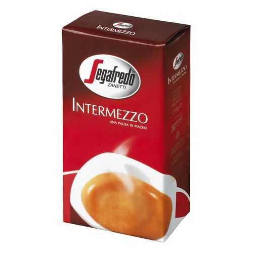 Кофе молотый Segafredo intermezzo 250 г