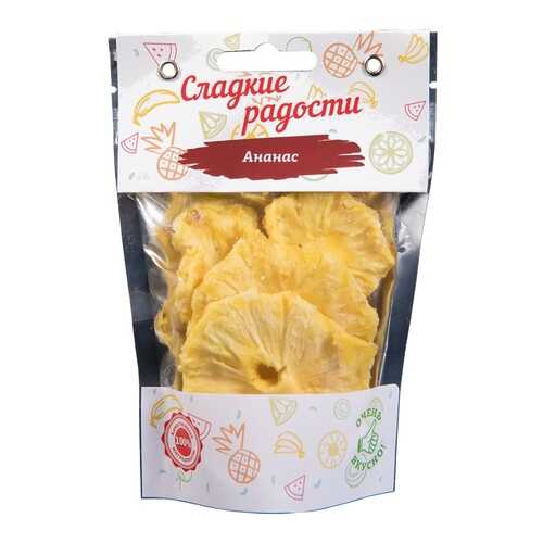 Ананас цукаты, 50 г