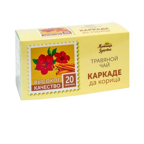 Травяной чай Житница здоровья каркаде да корица фильтр пакеты 20*1.5 г