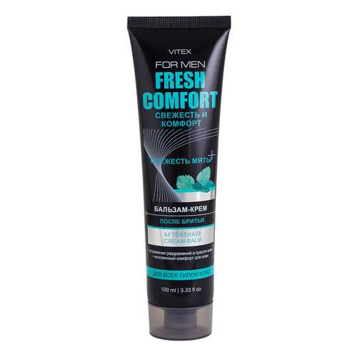 Крем после бритья Витэкс After Shave Cream Balm 100 мл