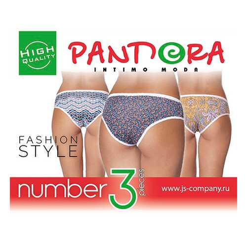 Слипы женские Pandora разноцветные 2