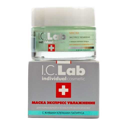 Маска экспресс-увлажнение I.C.Lab Individual cosmetic