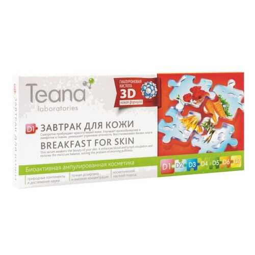 Сыворотка для лица Teana D1 Завтрак для кожи, 2 мл