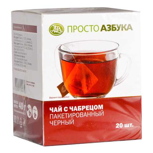 Чай черный с чабрецом Просто Азбука 20*2 г