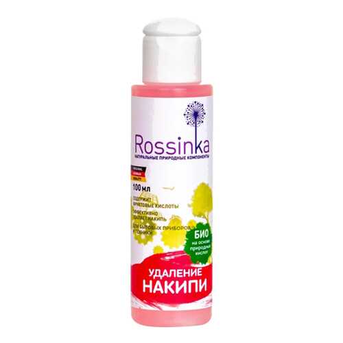 Средство для удаления накипи Rossinka 100 мл