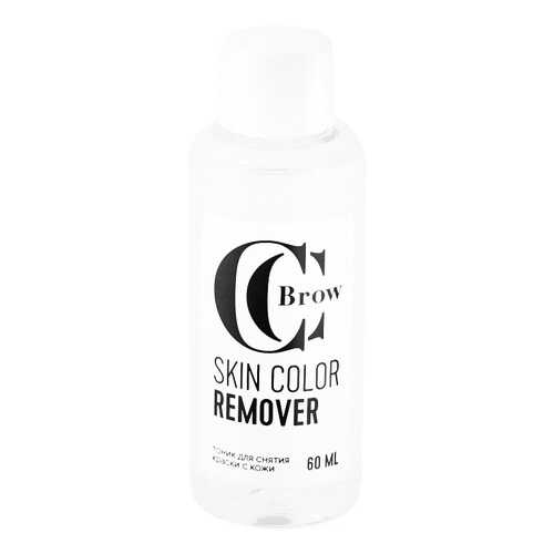 Тоник для снятия краски с кожи Lucas Cosmetics CC Brow Skin Color Remover