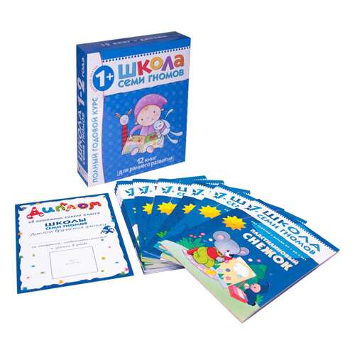 Детские книги в Дети