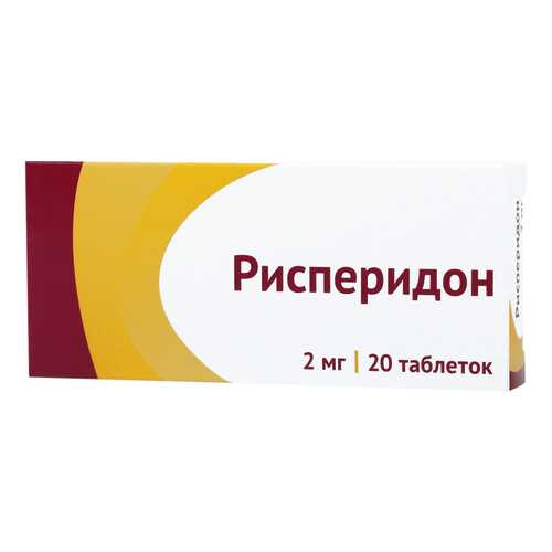 Рисперидон тб.п.п.о. 2 мг №20