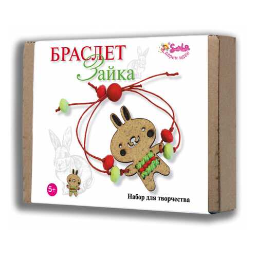 Рукоделие в Дети