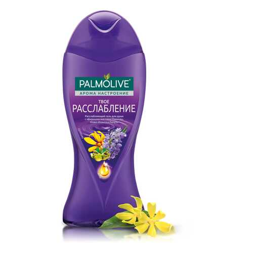Гель для душа Palmolive Арома Настроение Твое Расслабление 250 мл