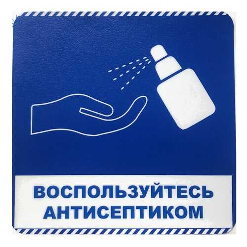 Напольные наклейки в Нуга Бест