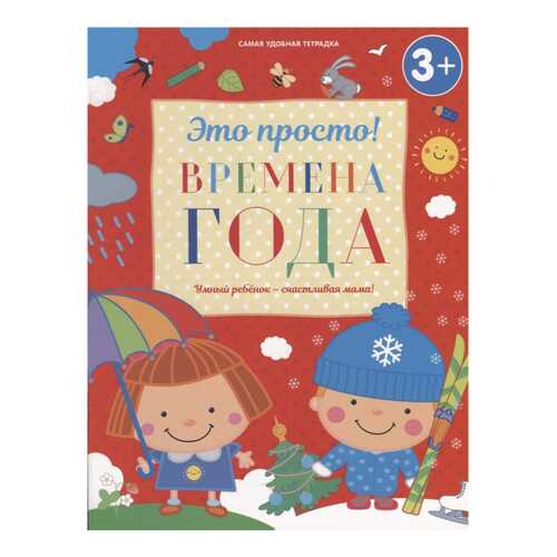 Детские книги в Детки