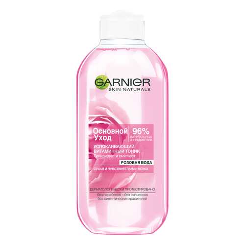 Тоник для лица Garnier Основной уход экстракт розы, 200 мл