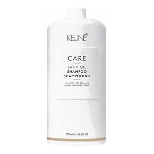 Кондиционер для волос Keune Care Satin Oil Conditioner 1000 мл