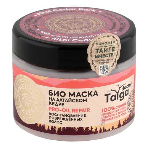 Маска для волос Natura Siberica Doctor Taiga Восстанавливление 300 мл