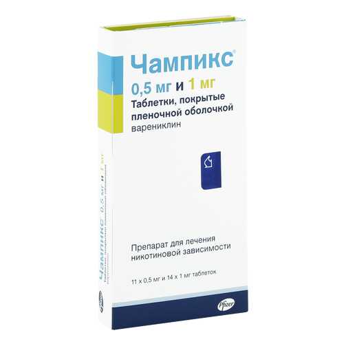 Чампикс комплект таблеток 0,5 мг +1 мг 11+14 шт