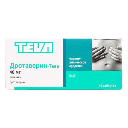 Дротаверин-Тева таблетки 40 мг №40