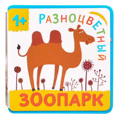 Детские книги в Детки