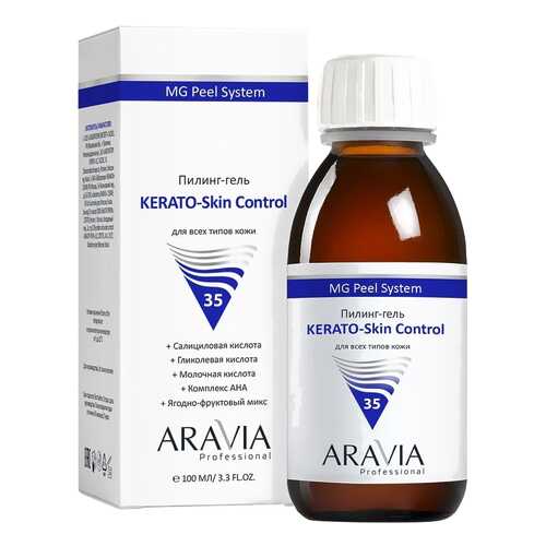 Пилинг для лица ARAVIA Professional KERATO-Skin Control, 100 мл