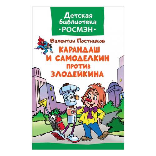 Детские книги в Детки