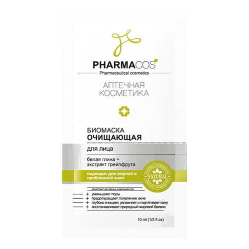 Маска для лица Витэкс Pharmacos Очищающая 10x10 мл