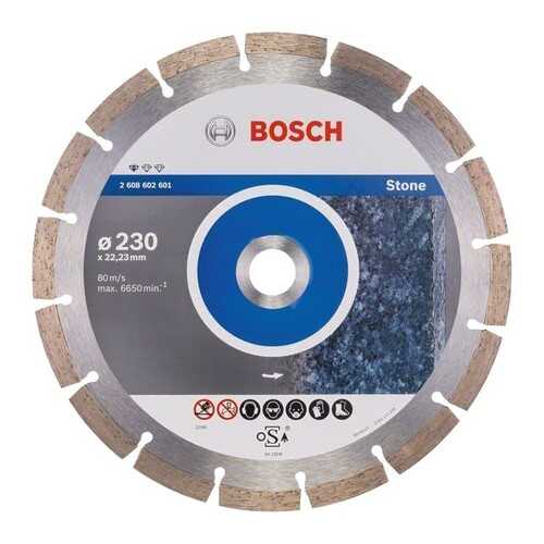 Алмазный диск Bosch Stf Stone230-22,23 2608602601