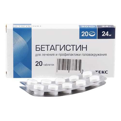 Средства для лечения нервной системы в Аптека Радуга