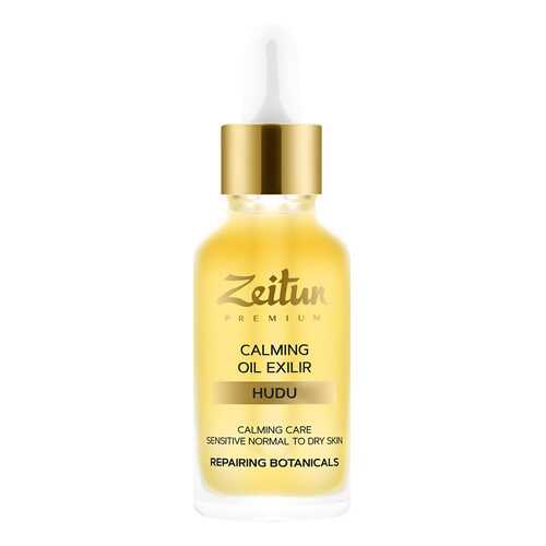 Масло для лица Zeitun Calming Oil Elixir Hudu
