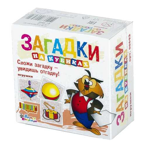Игрушки для малышей в Дети